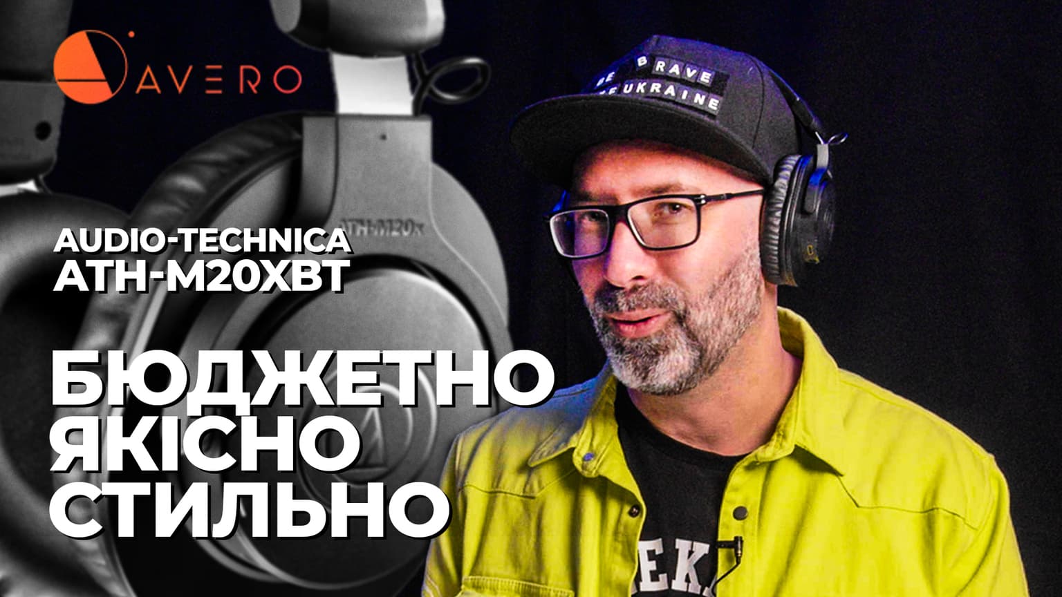 навушники audio-technica ath-m20xbt white_63faf9b0-8679-4c1d-8005-b39476d72346_image-1757188163976