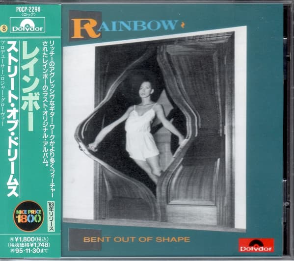 Rainbow – Bent Out Of Shape